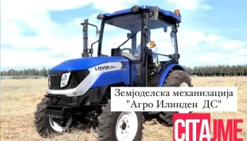 Agro Ilinden - Агро Илинден Дс - 1000