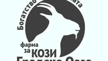 Anastasov Ltd. Dooel Grad Delcevo - Делчево