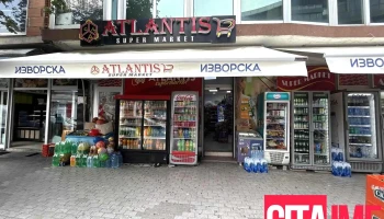 Atlantis Super Market gostivar - Мајор Чеде Филиповски