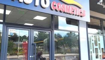 Auto Cosmetics - Скопје 1060