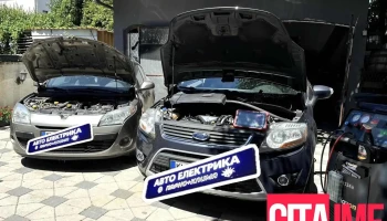 Avto Servis Avtoelektrika Diagnostika Parno Klima - Северна Македонија