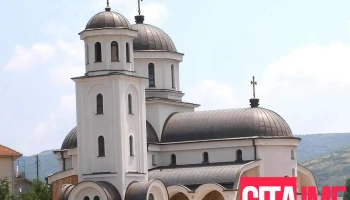 Avto Servis Gamazoni - Штип