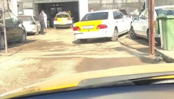 Avto Servis Halim - Скопје 1000