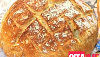 Bakery Forino - Форино