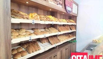 Bakery “Orex” - Cede Filiposki