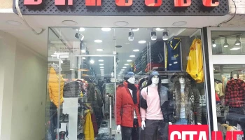 Barcode butique - Jna