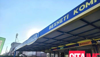 Bexheti Company - Тетово 1200