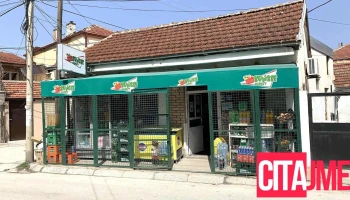 Bungee Market - Битола