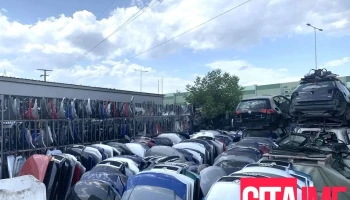 D-as auto parts / Д-ас Авто делови - Skopje 1000