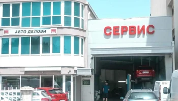 Dac Servis - Ацо Шопов Br. 58