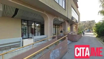 Dental office - Скопје
