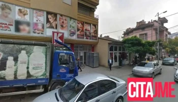 Dredent Dental Clinic - Тетово