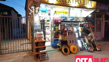 Elektro Vid - Прилеп 7500