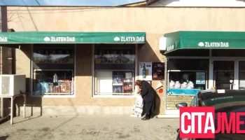 Elida Market - Куманово 1321