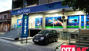 Eurotec - Тетово
