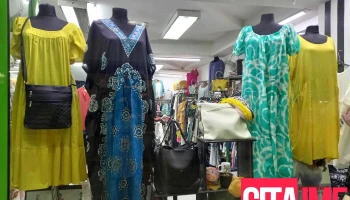 Fashion - Народен Фронт 19