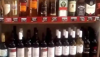 Grand Tobacco Tp - Тетово 1220