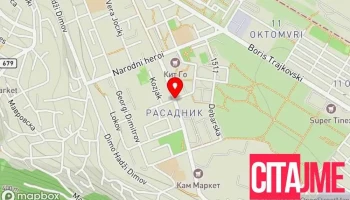 GreeStore Kisela Voda - Скопје