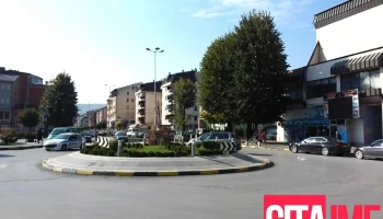 Halkbank A.d. - Filijala Gostivar - Гостивар 1230