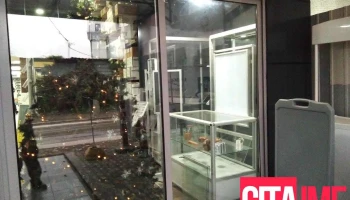 Image Office - Скопје