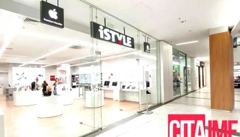 iStyle - Скопје