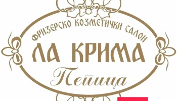 La Krima - Кавадарци