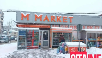 Mall for buying things - Кичево 6250