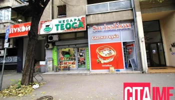 Mecar Butcher Teosa - Скопје 1000