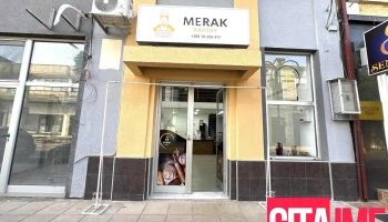 Merak Bakery - Гевгелија