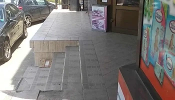 Mesarnica Mega Tim Andrej - Скопје 1060