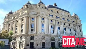 Ministry of Digital Transformation of the Republic of North Macedonia / Министерство за дигитална трансформација на Рсм - Скопје