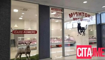Mishtore Care Komerc - Рекреативен Центар