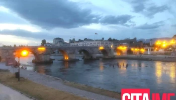 My Massage Skopje - Скопје 1000