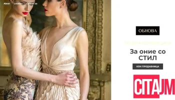 Obnova Modna konfekcija - 1000