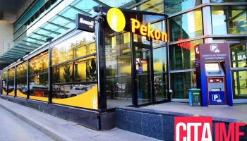 Pekon Ramstore Mall - Скопје 1000