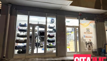 Pet Centar Tetovo - Тетово 1200