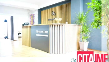 Physio Star - Булевар Видое Смилевски Бато