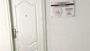 Pzu Ortho Smile - Струга