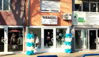 Slatkarnica Cokolend - Куманово 1300
