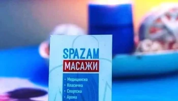 Spazam Massage - 1000