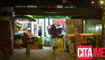 Supermarket - Радишани