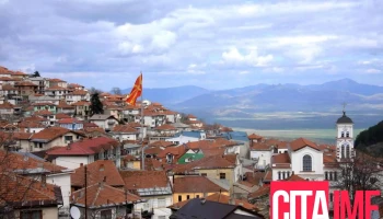 Tourist Office Municipality of Krusevo - Крушево