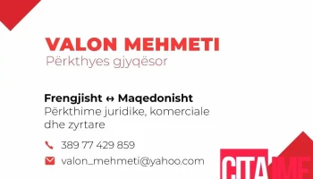Valon Mehmeti - Përkthyes Gjyqësor (Frëngjisht ↔ Maqedonisht) - Судски преведувач (Француски ↔ Македонски) - Тетово 1200