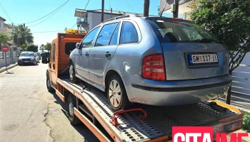 Авто Делови Мичо Плус Дооел Стојаково Богданци - Стојаково