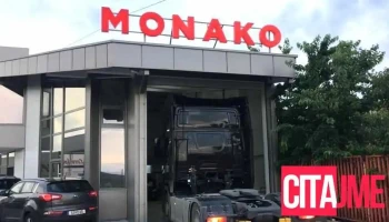 Автолакерски сервис „Монако“ - Западен Булевар 99