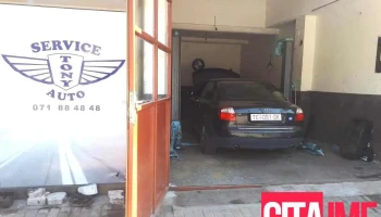 Автосервис Тони - Камењане