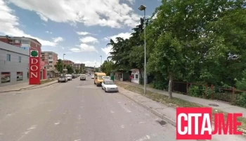Агенција за вработување на Рсм - Охрид - Охрид