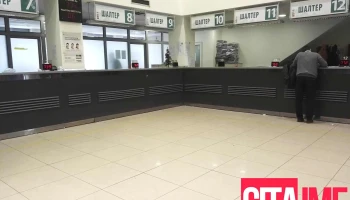 Агенција за катастар на недвижности на Република Северна Македонија - Скопје 1000