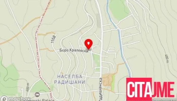 Ал-Зо-Ми / Алек - Скопје