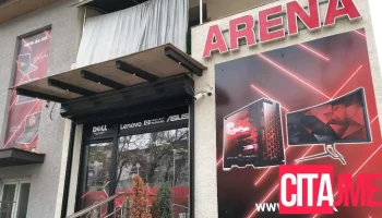 Арена Компјутери - Скопје